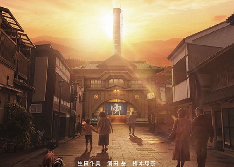 yudo poster yudo poster